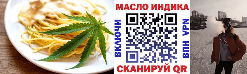 MEGA ссылка  Буинск  Еда ТГК марихуана 
