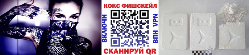 КОКАИН Колумбийский где продают Буинск