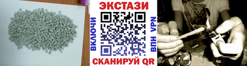 ЭКСТАЗИ Дубай  Буинск 