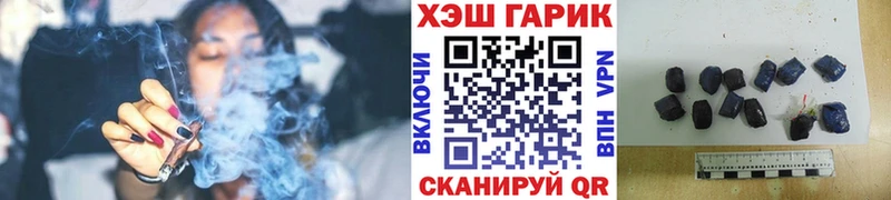 Гашиш индика сатива где купить наркоту Буинск