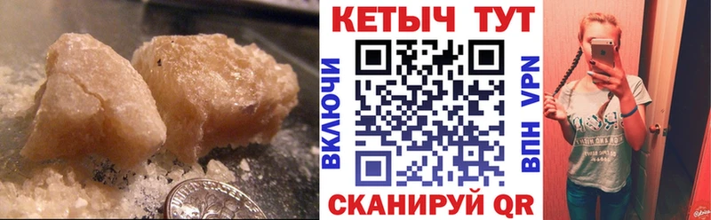 сайты даркнета состав  Буинск  КЕТАМИН ketamine 