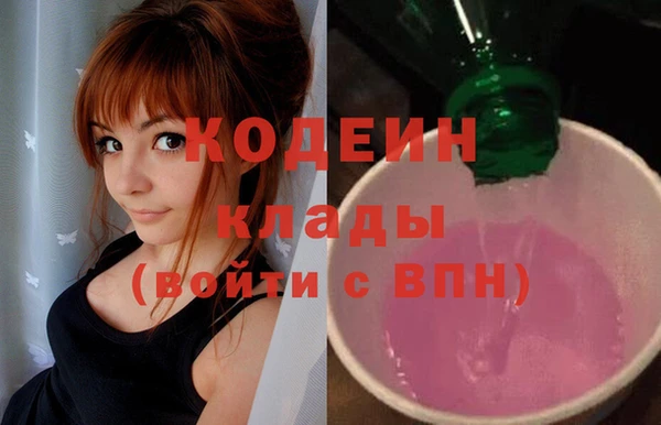 гашишное масло Белокуриха