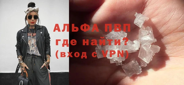 каннабис Богородск