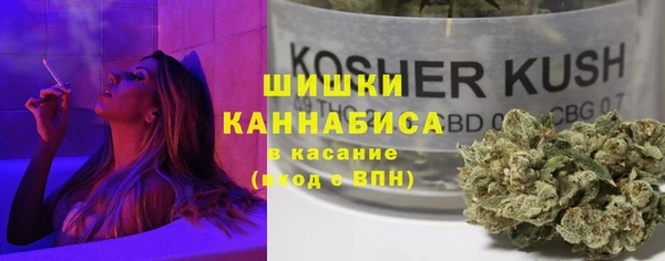 каннабис Богородск