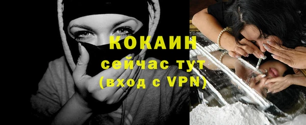 кокаин VHQ Пересвет