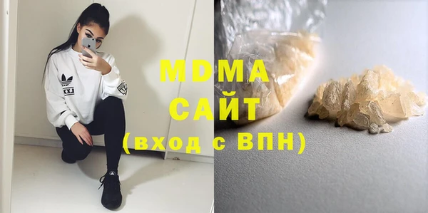 гашишное масло Белокуриха