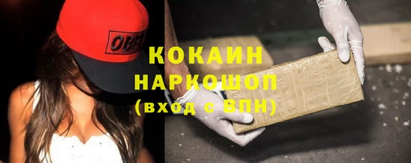 каннабис Богородск