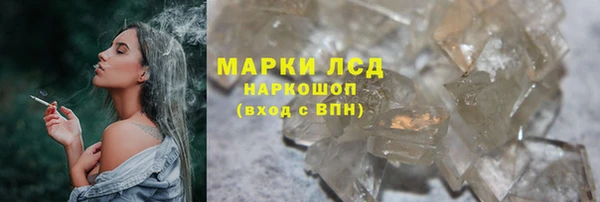 каннабис Богородск