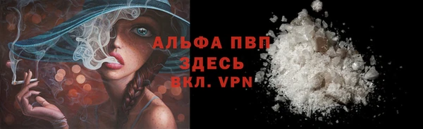 кокаин VHQ Богородицк