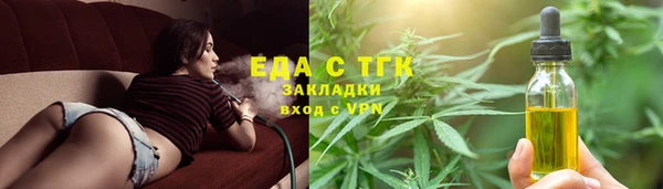 каннабис Богородск