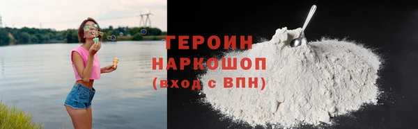 гашишное масло Белокуриха