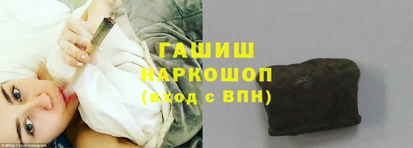 кокаин VHQ Богородицк