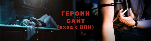 кокаин VHQ Богородицк