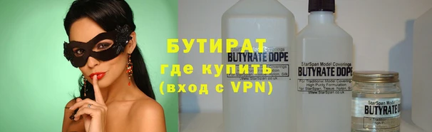 каннабис Богородск