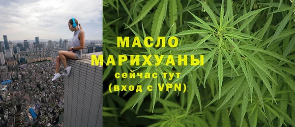каннабис Богородск