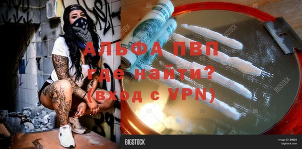 кокаин VHQ Богородицк