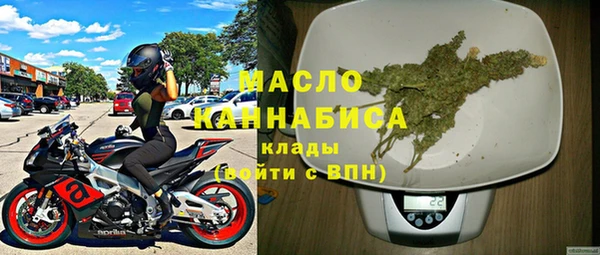 каннабис Богородск