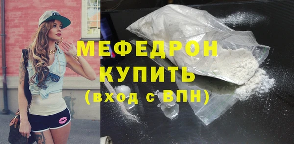 гашишное масло Белокуриха