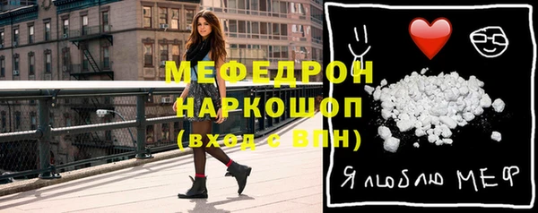 каннабис Богородск