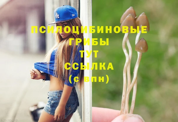 кокаин VHQ Богородицк