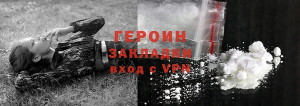 кокаин VHQ Богородицк