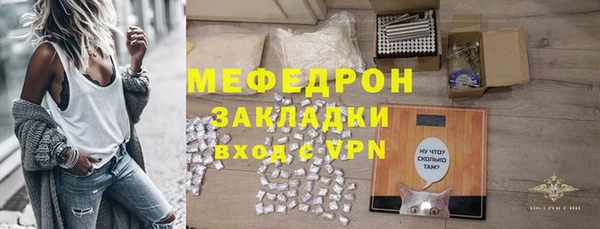 кокаин VHQ Богородицк