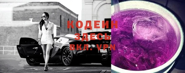 гашишное масло Белокуриха