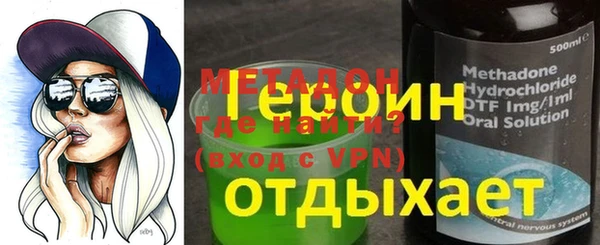 каннабис Богородск