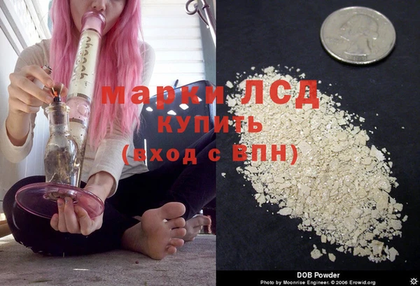 каннабис Богородск