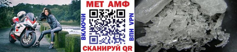 МЕТАМФЕТАМИН винт  OMG   Буинск 