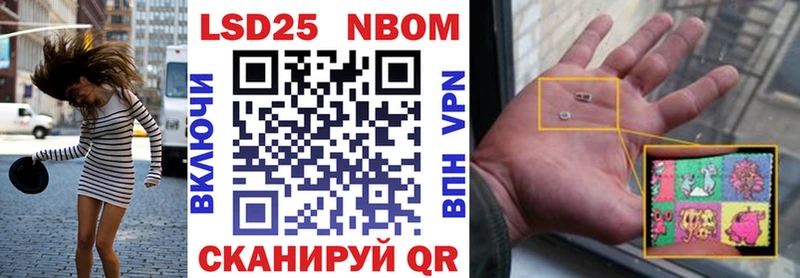 где найти наркотики Буинск kraken зеркало Наркотические марки 1,8мг